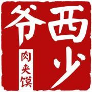 因“西少爷肉夹馍”商标侵权案:当代疏于审查,小度外卖躺枪