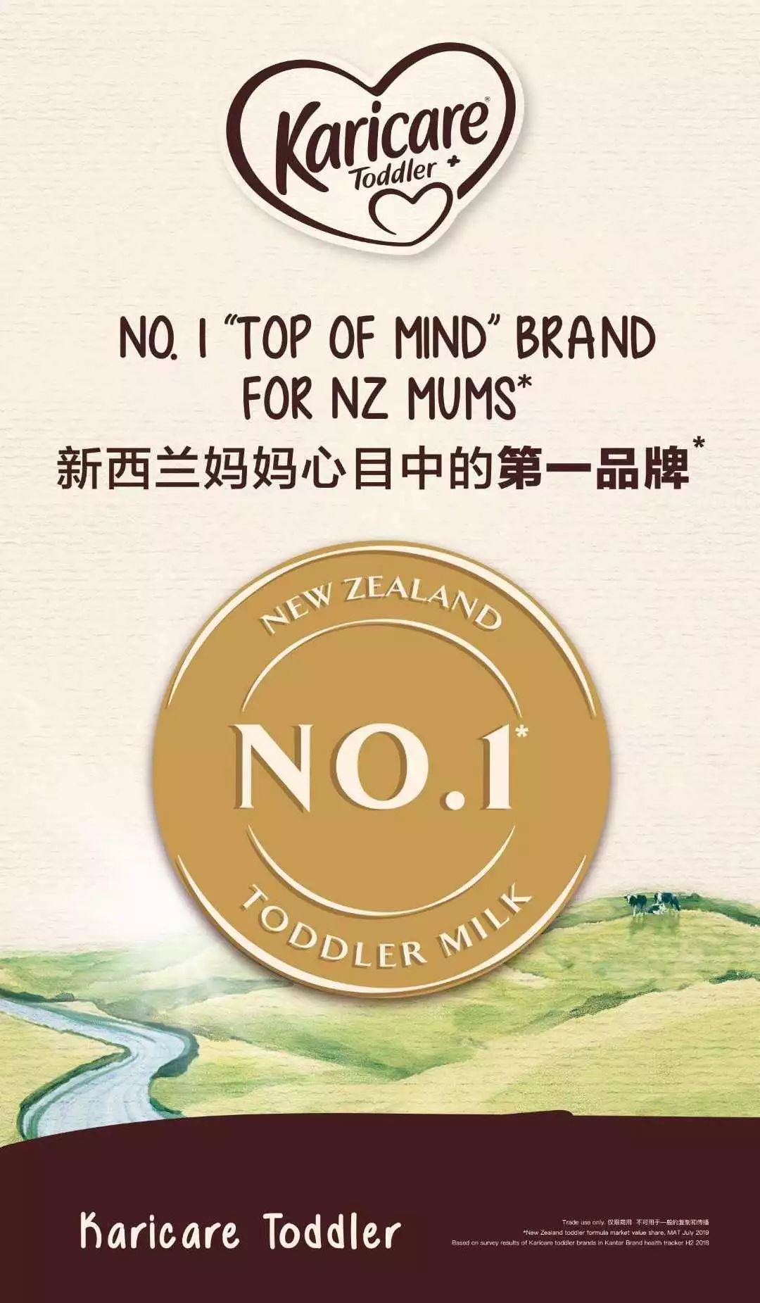 澳洲奶粉造假事件,澳洲牛奶骗局