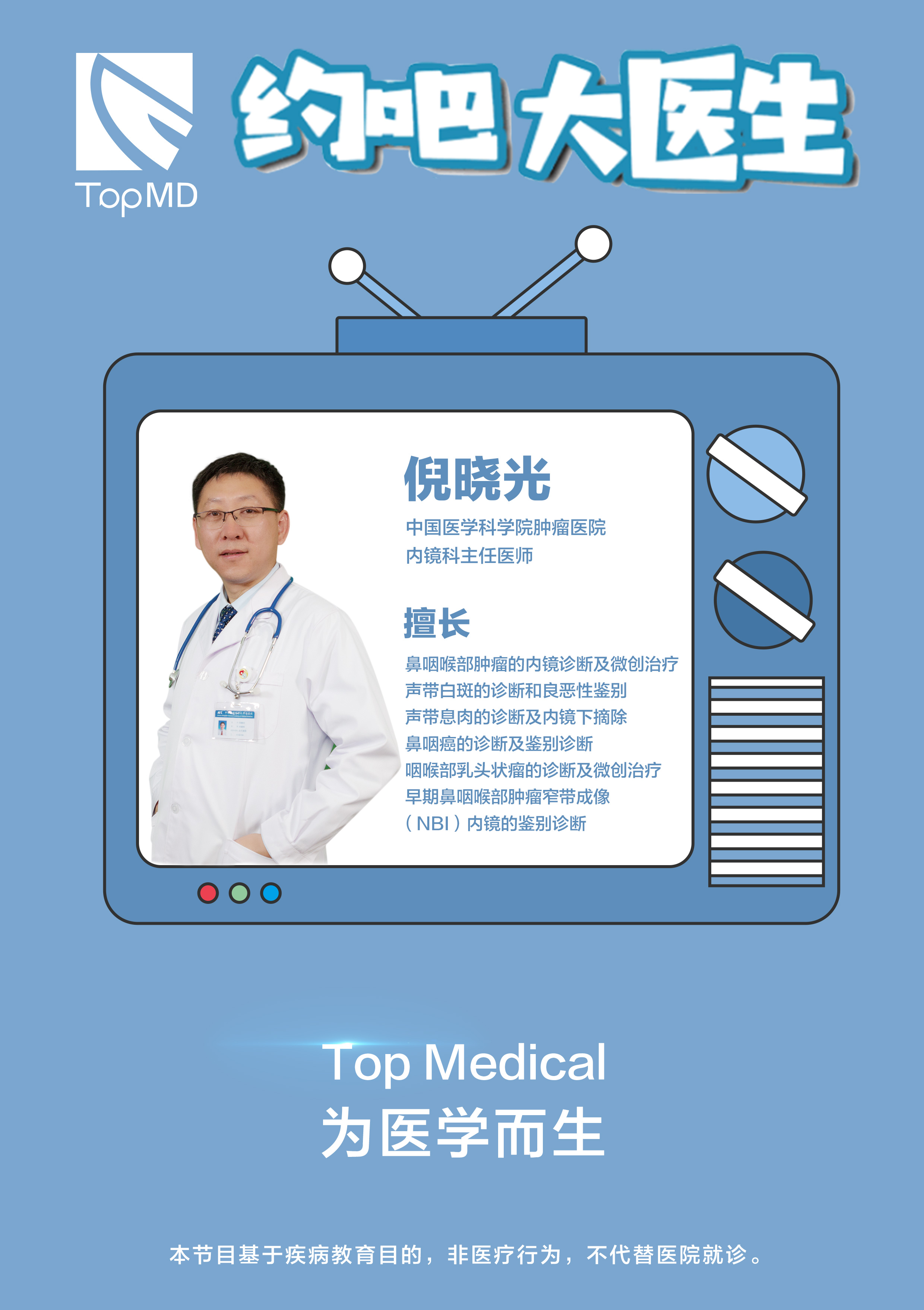 eb病毒阳性是不是一定会得癌症,eb病毒感染多久会变癌