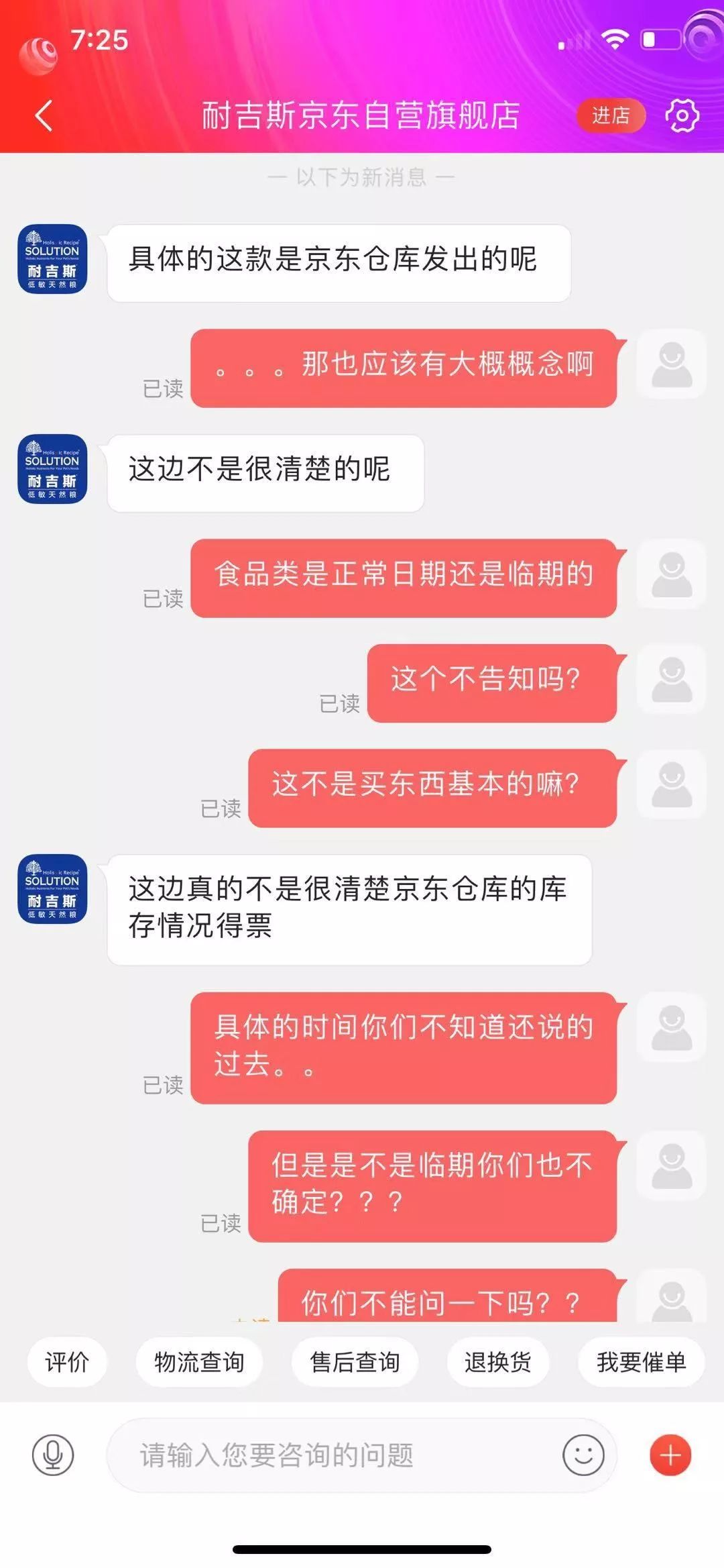 双十一现货猫粮,双十一猫粮预购