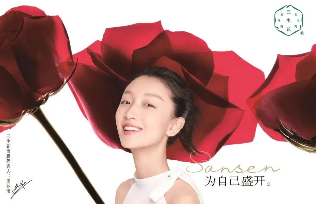 百雀羚老牌国货年轻化,百雀羚国货年轻化