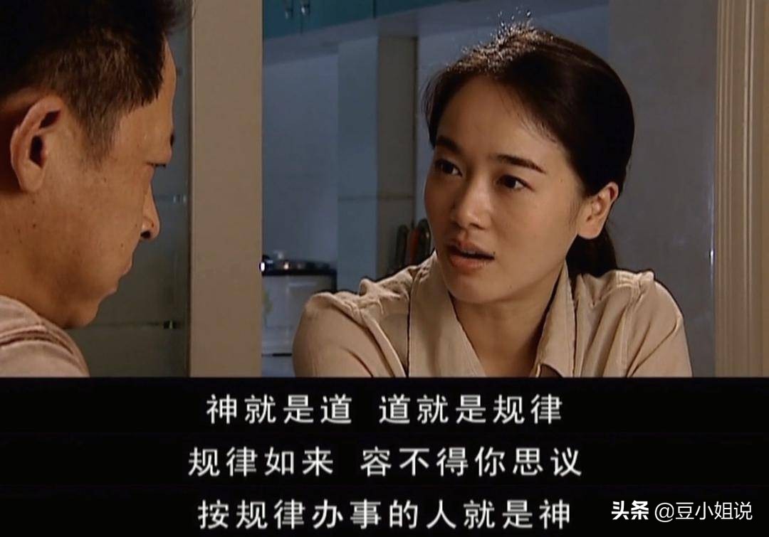 遥远的救世主豆瓣评分,遥远的救世主正版原著电子书天道