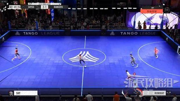 fifa20街头足球,fifa20街球花式怎么玩