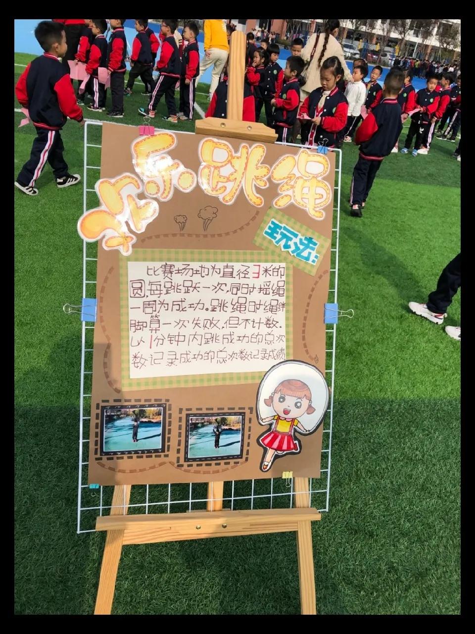 运动润童心快乐助成长,运动润童心健康筑梦想