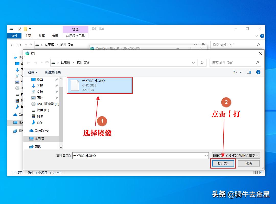 硬盘安装深度系统,如何硬盘安装原版win10系统