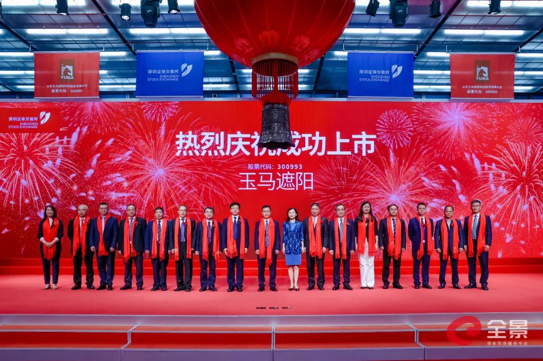 潍坊上市后备企业,潍坊企业筹备上市