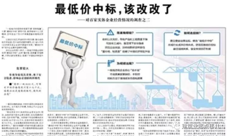 最低价中标法不满足实质要求,最低价中标要不要技术标