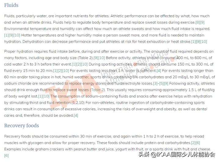 运动员合理的营养要求,健身运动后营养摄取