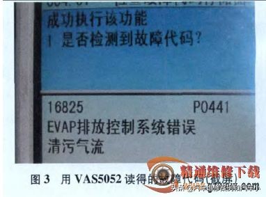 桑塔纳志俊怠速高什么原因,桑塔纳志俊怠速1600