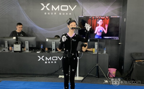 Xmov魔珐科技:VTuber背后的“提线操控者”