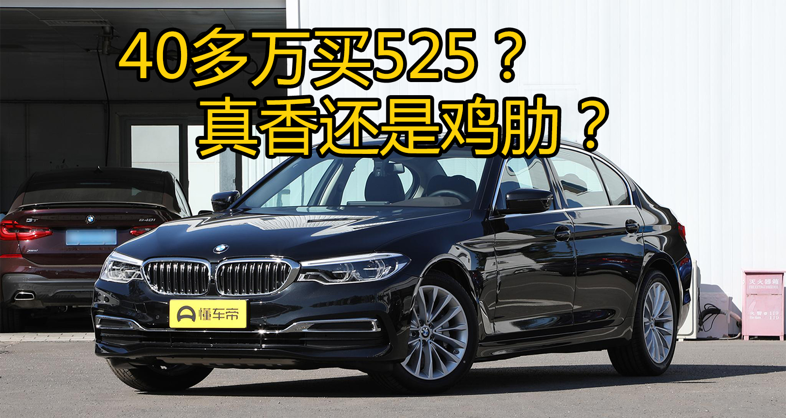 50万左右买什么车有面子,50万买豪华车还是二手超豪华车