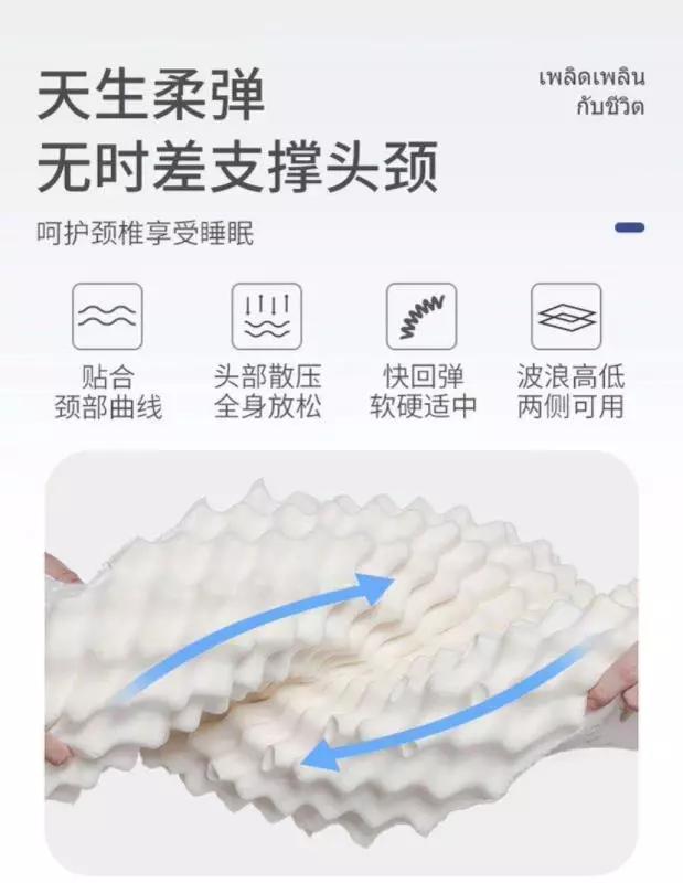 泰国天然乳胶枕头深度睡眠,乳胶枕头可以改善睡眠吗