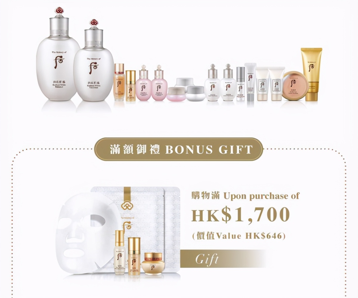 雪花秀礼盒和后礼盒,雪花秀精华促销装