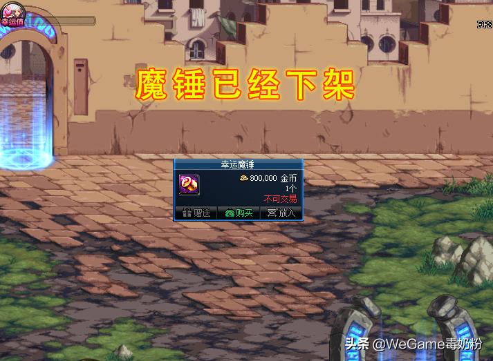 dnf魔盒多久更新一次道具,dnf新魔盒装备