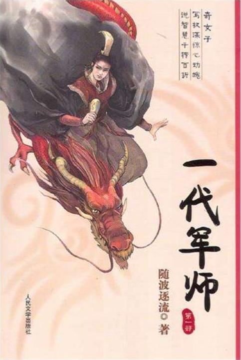 十大冷门文学小说推荐,10大经典网络小说推荐书单