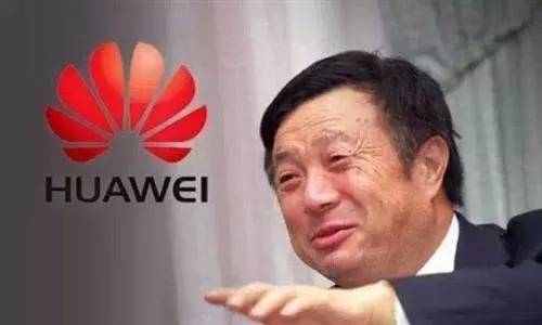 任正非谈华为最艰难时,华为任正非说未来三年活下去