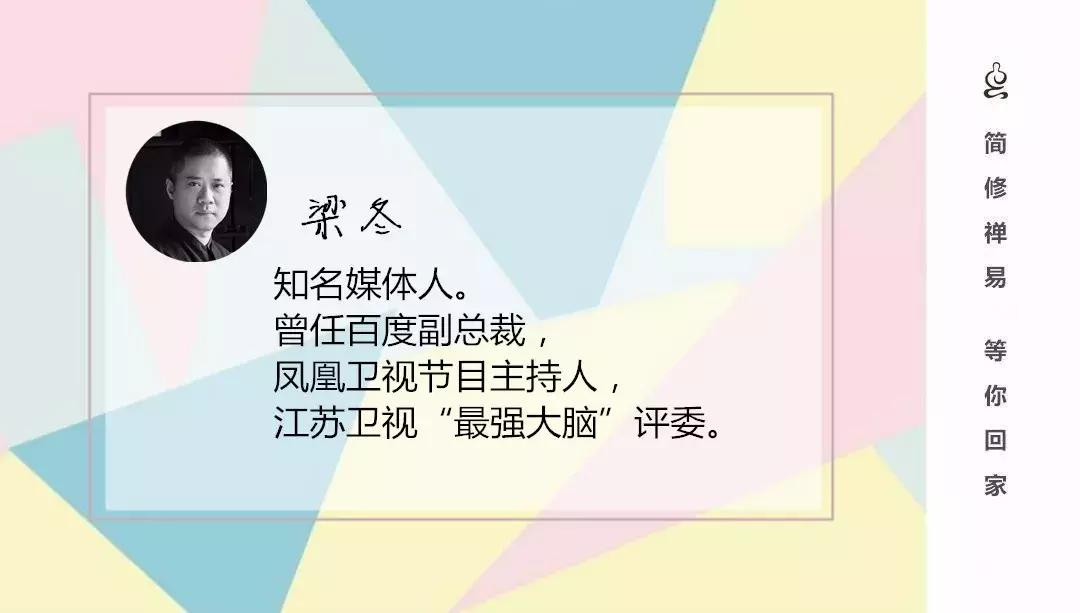 梁冬讲家书家信,梁冬写给儿子的信