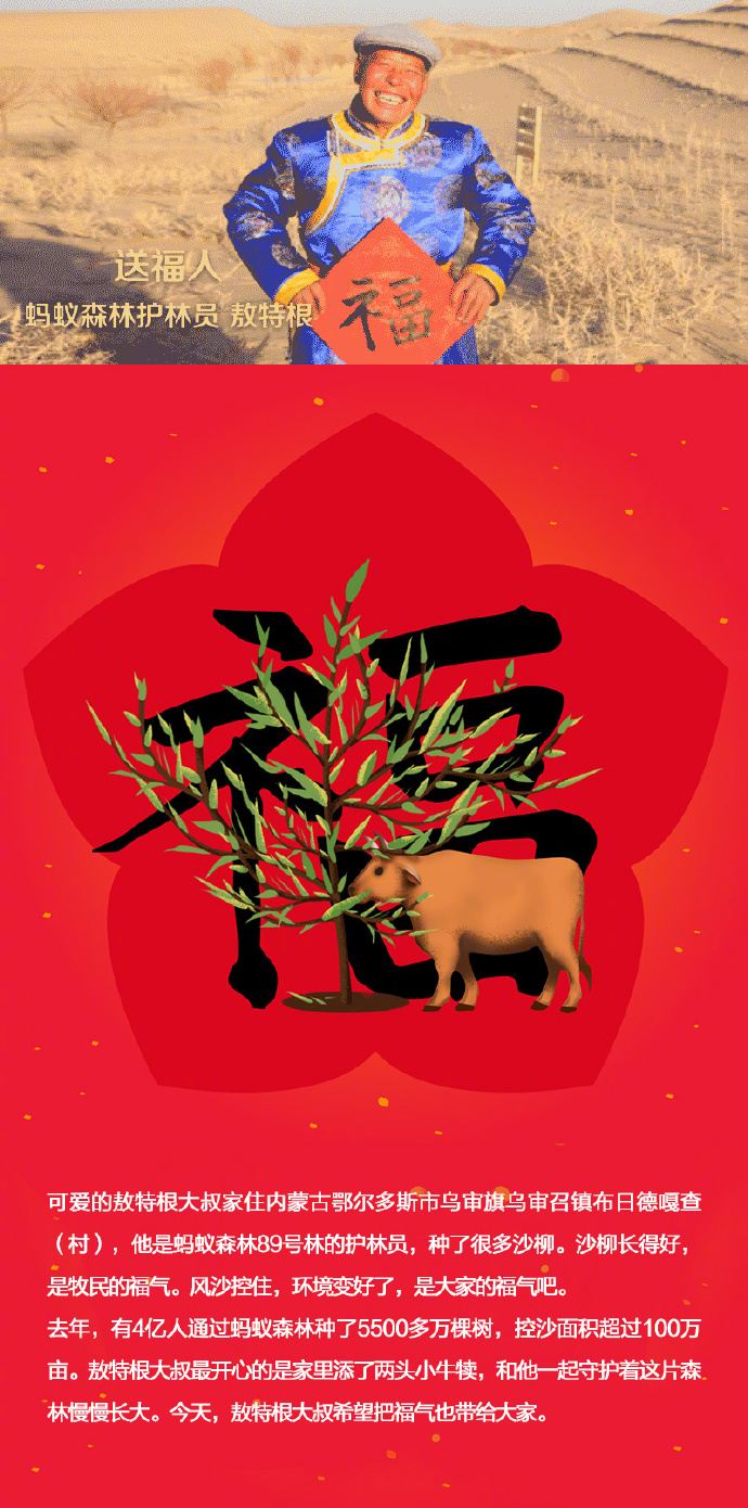 支付宝五福额外扫福,支付宝扫福有惊喜原图