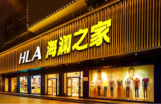 倒闭的中国男装品牌,利润暴跌