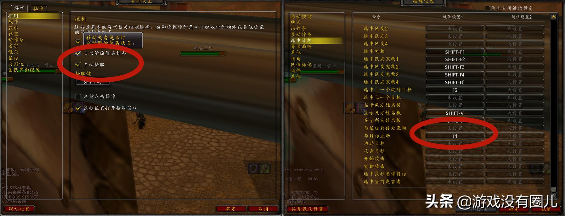 魔兽怀旧服双开同步最简单方法,魔兽怀旧服双开会被认定同步器吗