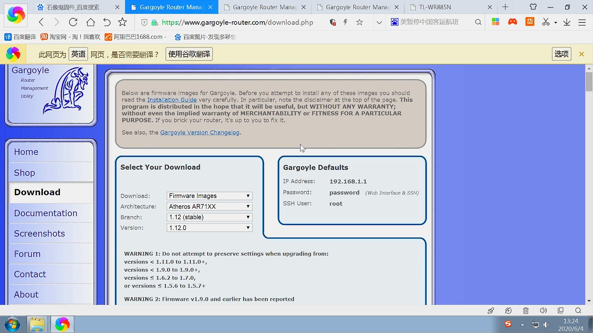 中兴w615v3刷石像鬼固件教程,路由器刷机后无法上网