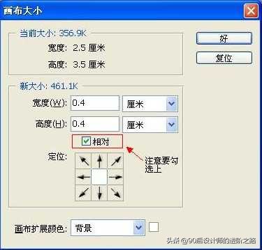 怎样制作标准白底二寸证件照,标准二寸证件照怎样制作