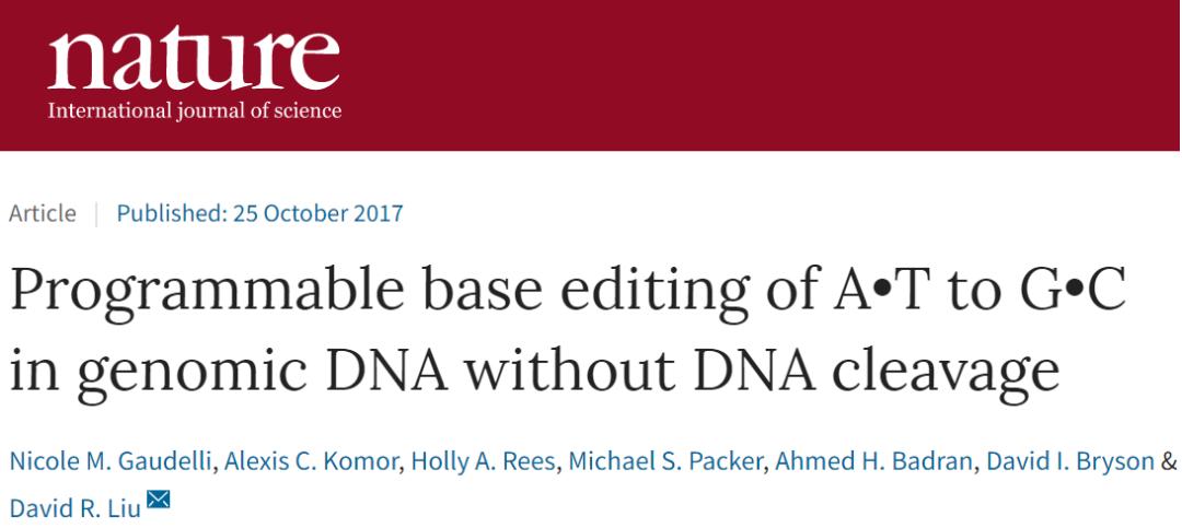 刘如谦基因编辑公司,刘如谦基因剪辑