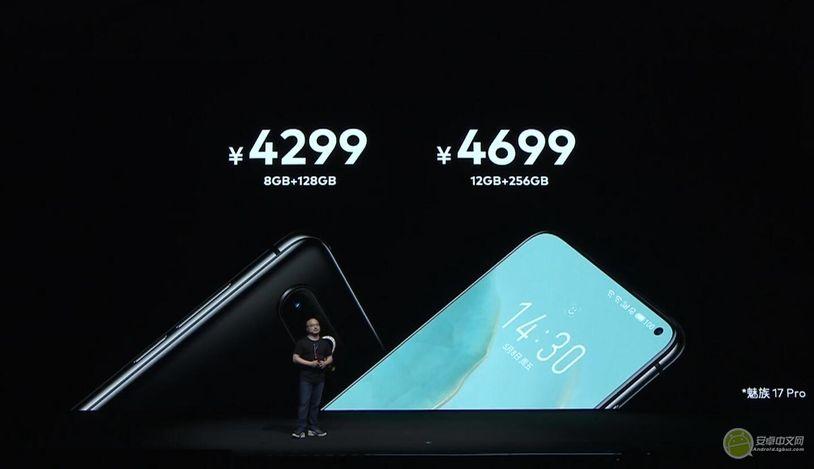 魅族17首批支持5g手机,魅族17首次曝光真无孔设计首款5g