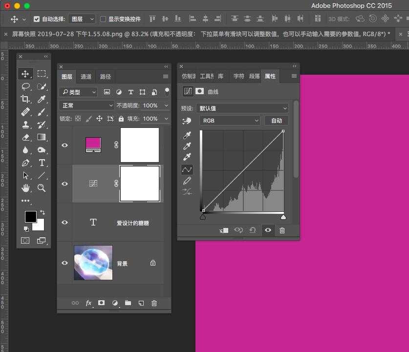 ps图层栏不见了怎么调出来,ps中新建图层怎么填充颜色