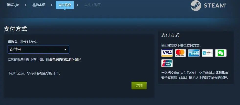 steam国区低价区,steam国区部分游戏对价格进行调整