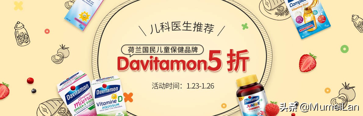 满59欧免邮！安娜柏林、贝德玛等超值好物，快趁断货前囤一波！