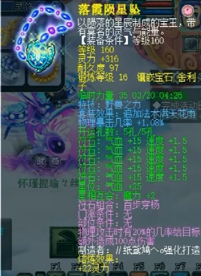 梦幻西游丝叔5000伤害面板,梦幻西游丝叔5000防御