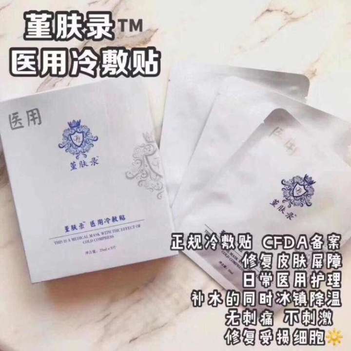 去完黑头如何收缩毛孔博主教学,毛孔粗大去黑头分享