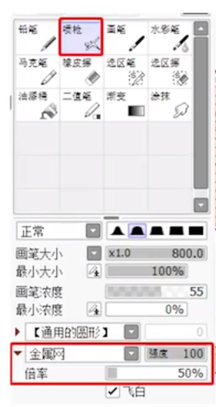 不同袜子的画法,不同的袜子画法