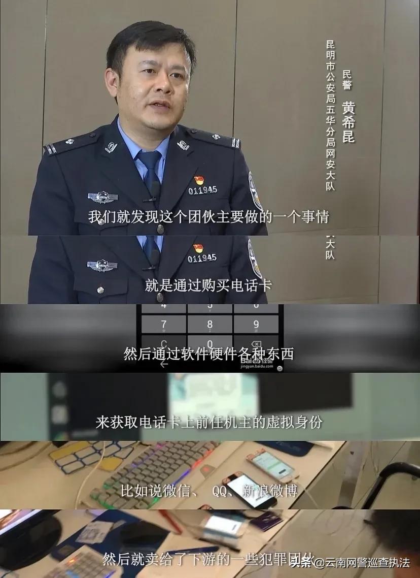 倒卖非三大运营商手机卡如何判刑,缴获作案手机卡