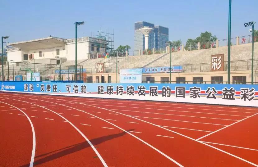 体彩公益金让生活充满爱,公益体彩为全民健身活动助威添彩