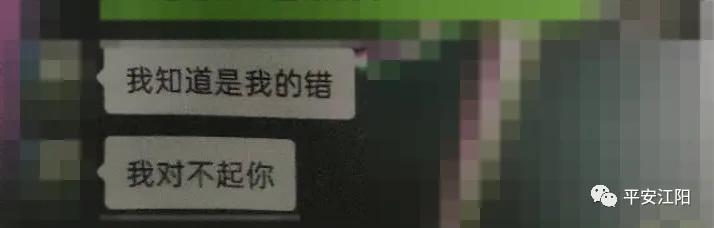 女子回泸州求收留，设计偷走闺蜜2万多，聊天记录不断试探……