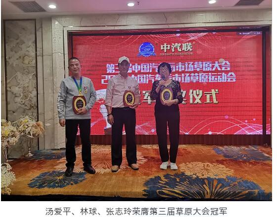 2023草原旅游大会,鄂尔多斯草原大会