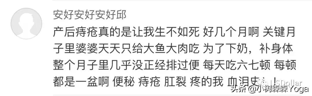 怀孕的最初征兆屁多便秘,为什么怀孕后屎尿屁特臭