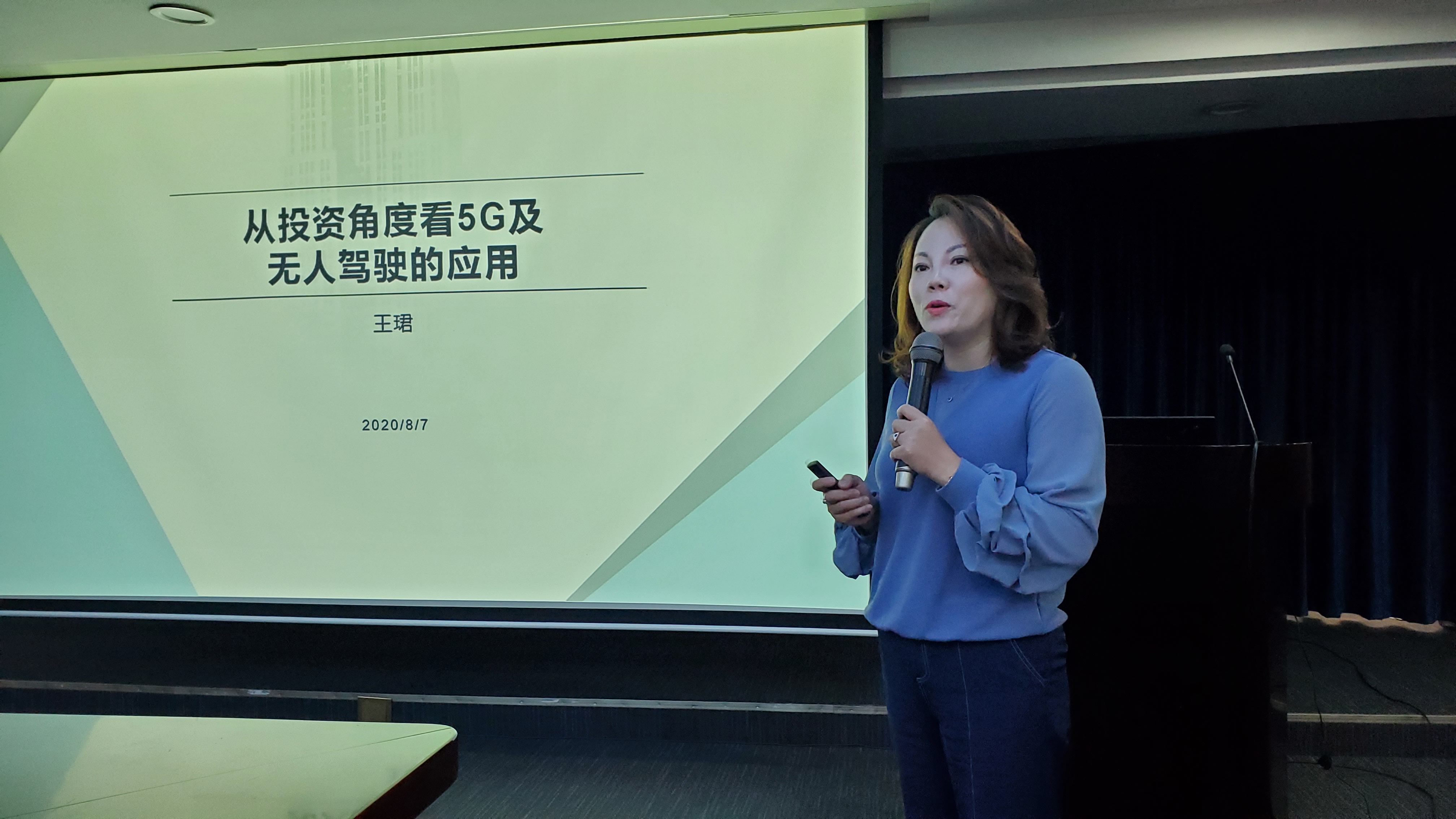 中兴通讯5G新技术亮相,中兴5g深度分享