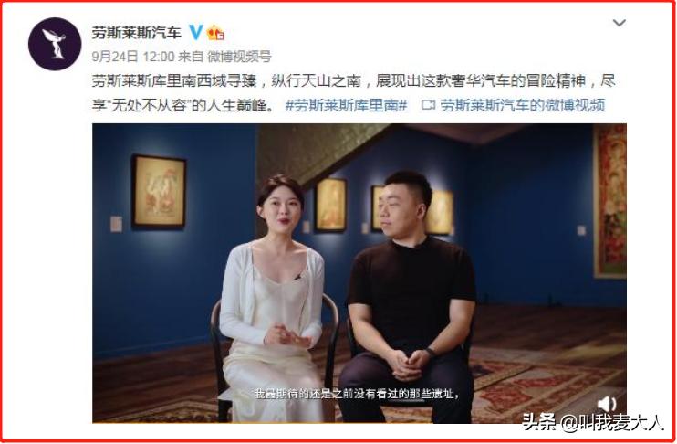 从网红到豪门阔太太的章泽天,从网红到商业女强人