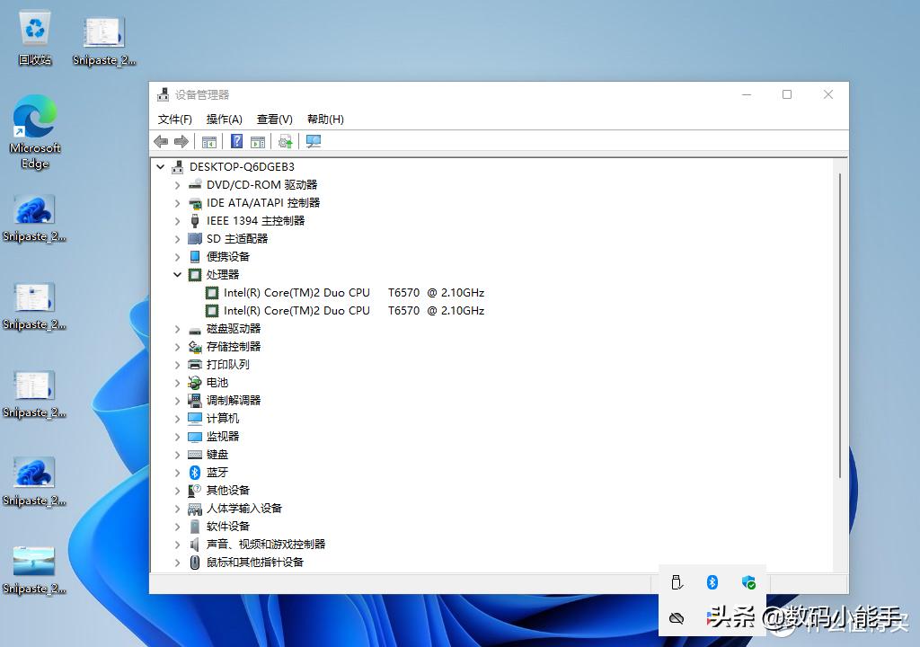 安装所有windows11系统的教程,老电脑装windows11教程