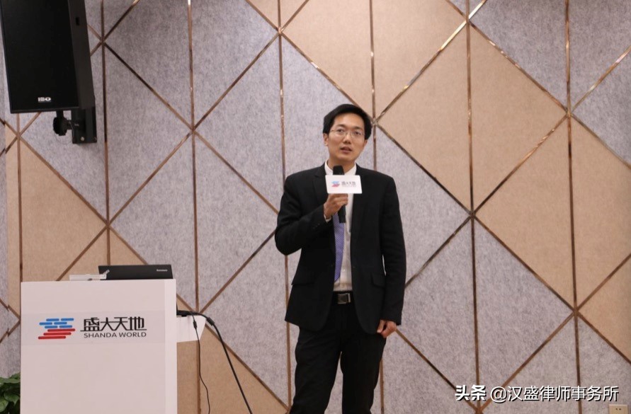 汉盛学院第三期“科创板政策解读”专题讲座顺利举办