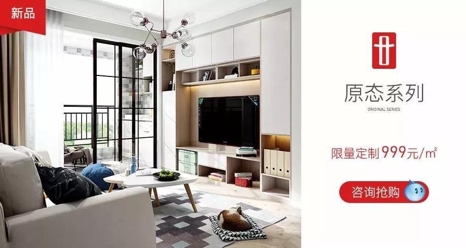 志邦金牌好莱客怎么选,志邦家居好莱客