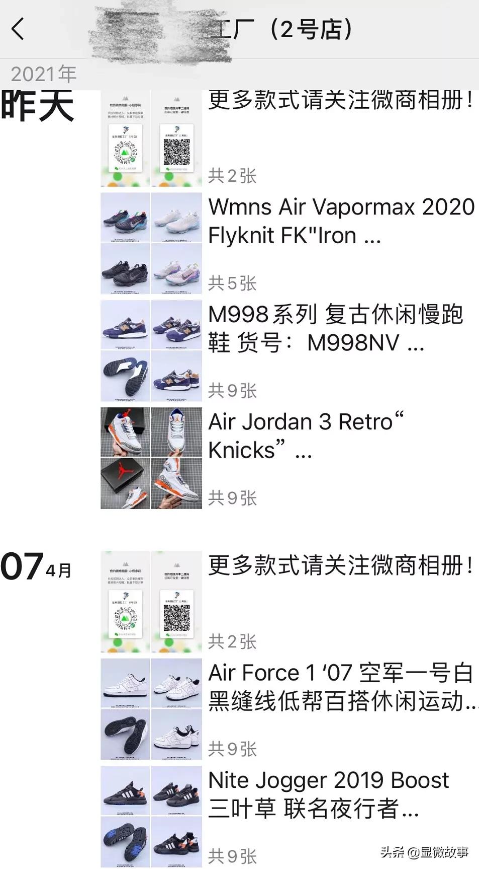 莆田制造aj,莆田aj鞋是真的吗