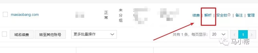 如何创建免费的域名邮箱,如何创建自定义域名邮箱