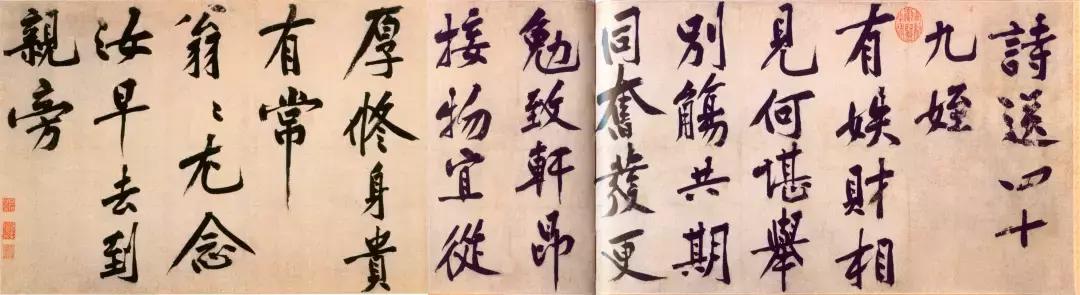 黄庭坚十大书法作品欣赏,黄庭坚的书法作品有什么特点