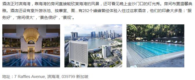 新加坡国家怎么样,新加坡是中国人建立的国家吗