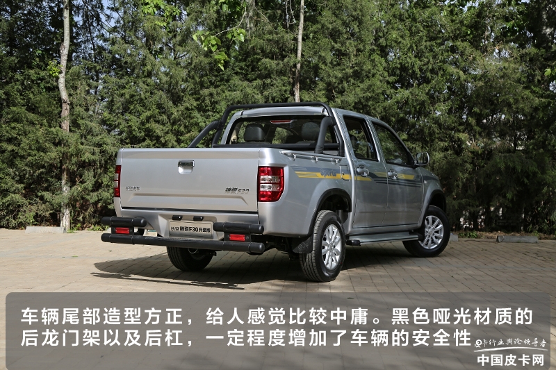 小改外观极酷,外观细节小改