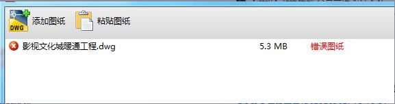 鹏业图纸显示不全怎么办,鹏业算量为什么导不进图纸